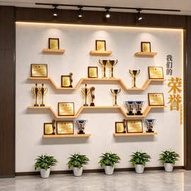 定制荣誉墙展示架背景沙发墙上置物架奖杯证书一字板层板架