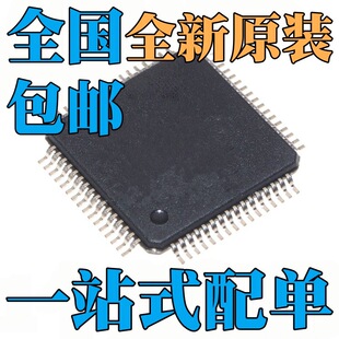 ȫ��ԭ�b KSZ8873MMLI KSZ8873MLLI-TR KSZ9021RL оƬIC QFP64