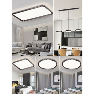 Living room lights modern simple atmosphere 2024 new Bauhaus ceiling lamps Guangdong Zhongshan whole house package combination