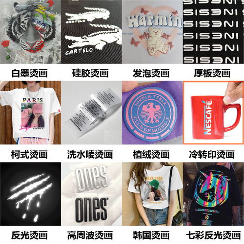 Trendy pink strawberry bear pattern white and black CPT transfer cartoon t-shirt print sticker clothing logo processing