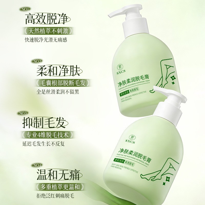 Suxiu Chen 's gel calmante crema de depilación para retrasar el crecimiento del cabello suave depilación no estimulante fabricante de crema de depilación