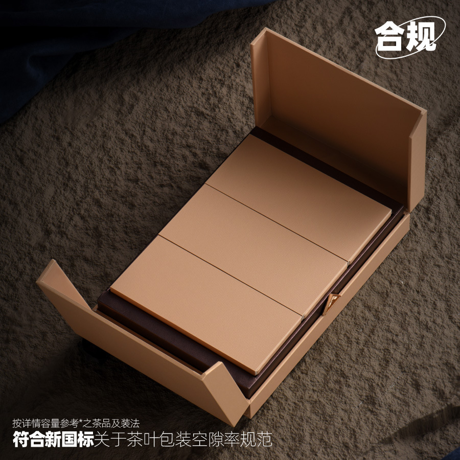 中秋伴手礼茶叶盒通用岩茶肉桂水仙精致小号一两装茶叶礼盒装空盒