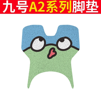 foot pad leather a2z90 series, Electric vehicle foot mat - no-9-a2-series-blue-frog
