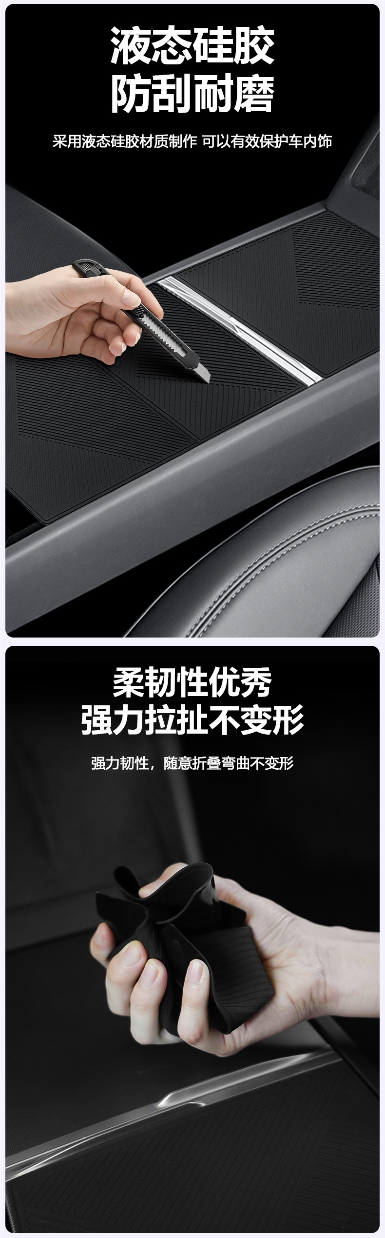 Center Console Film Protector Silicone Pad for Tesla Model Y/YL/3