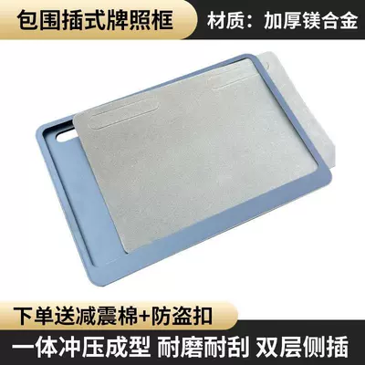 Side-mounted, double-layer license plate frame for electric motorcycles, a universal license plate frame designed to prevent bending, in compliance with new traffic regulations (Nömrə qabı) - no-label-side-plug-style-universal-for-black-yellow-and-blue-license-plates