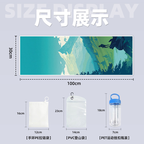 Quick-drying cold-sensitive sports towel sweat-absorbent gym yoga sweat wipe running badminton cooling towel