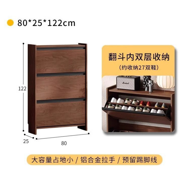 新款实木中古风超薄翻斗鞋柜家用入户门口室外走廊玄关阳台窄鞋架|undefined