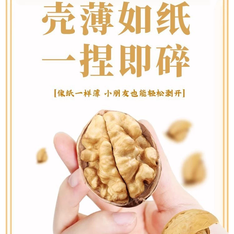 24 года новый продукт подлинный Xinjiang 185 ручной пирсинг сухофрукты оригинальный вкус для беременных специальных оптов qg