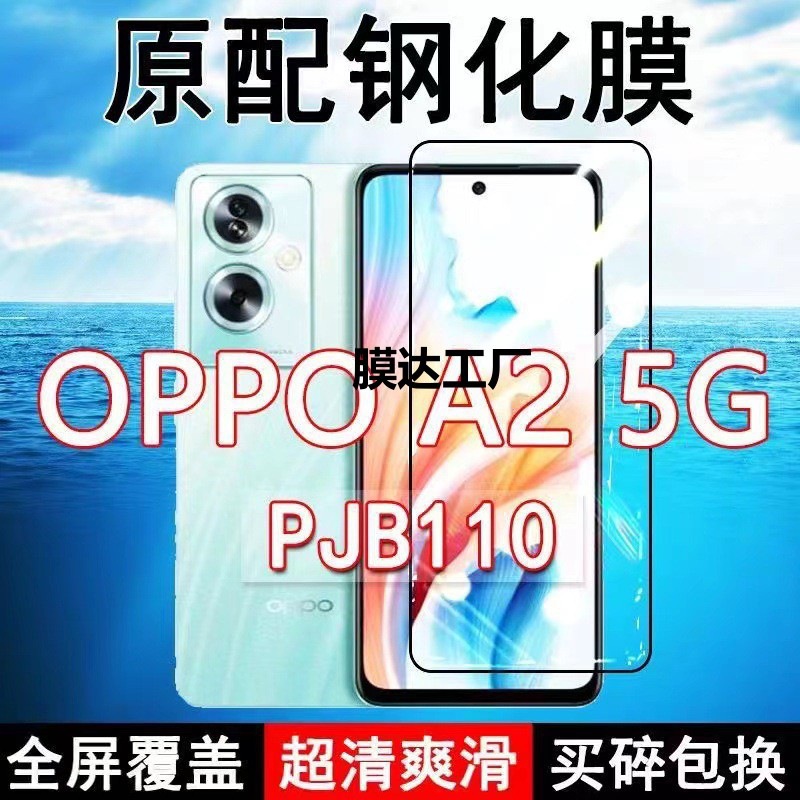 Imported Explosion-Proof Suitable for Oppoa2 Tempered Film A1S Privacy Film A1I Full Screen Coverage Frosted Game 5g Anti-Fall Hand