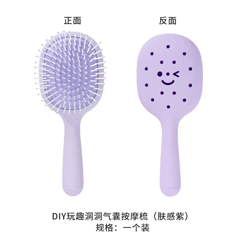 女家用蓬松头发气垫梳按摩梳发梳排骨梳气囊梳|undefined
