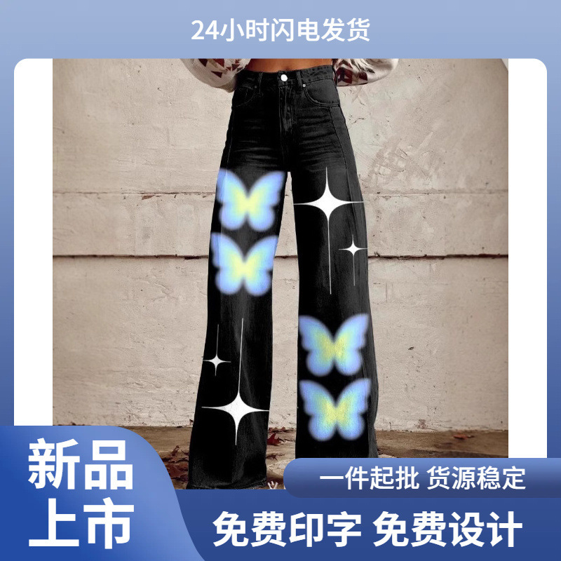 Explosive foreign trade cross-border AliExpress ebay European and American foreign trade plus size women's casual pants thin imitation jeans wide legs