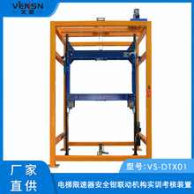 VS-DTX01�������������ȫ�Q�әC����Ӗ�����b��