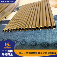 316L���P�僽�������z�����bܲ��P�ë���ܲ��P䓟o�p��