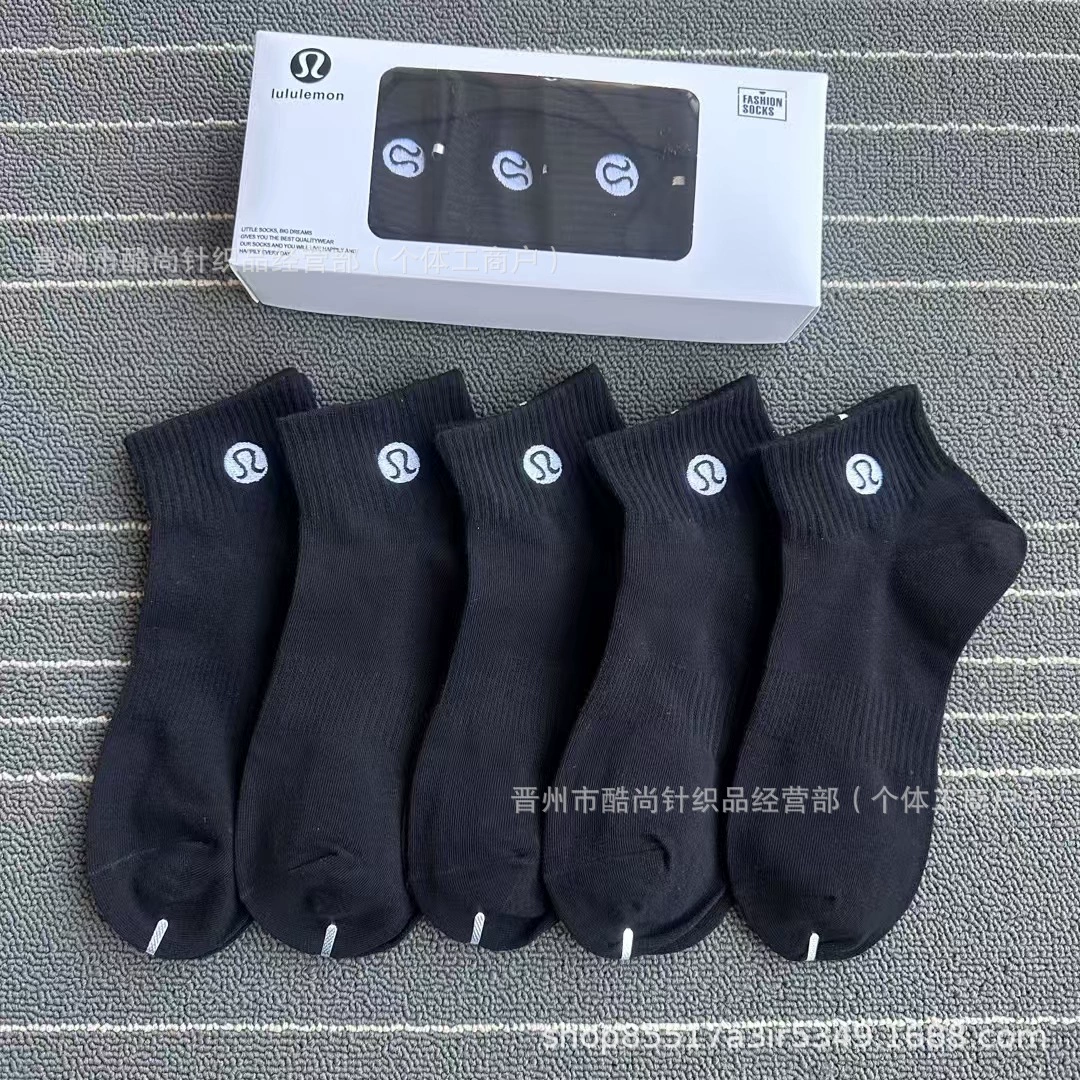 Новый продукт Лу-лу boxed однотонные носки лодочные сын ш embroidered мужские и женские спортивные носки низкого профиля классический черный и белый модные носки