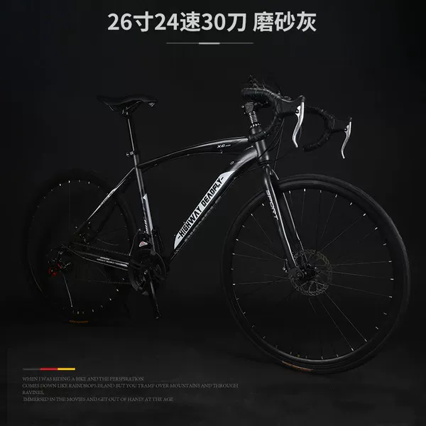 26-inch 24-speed standard matte ash