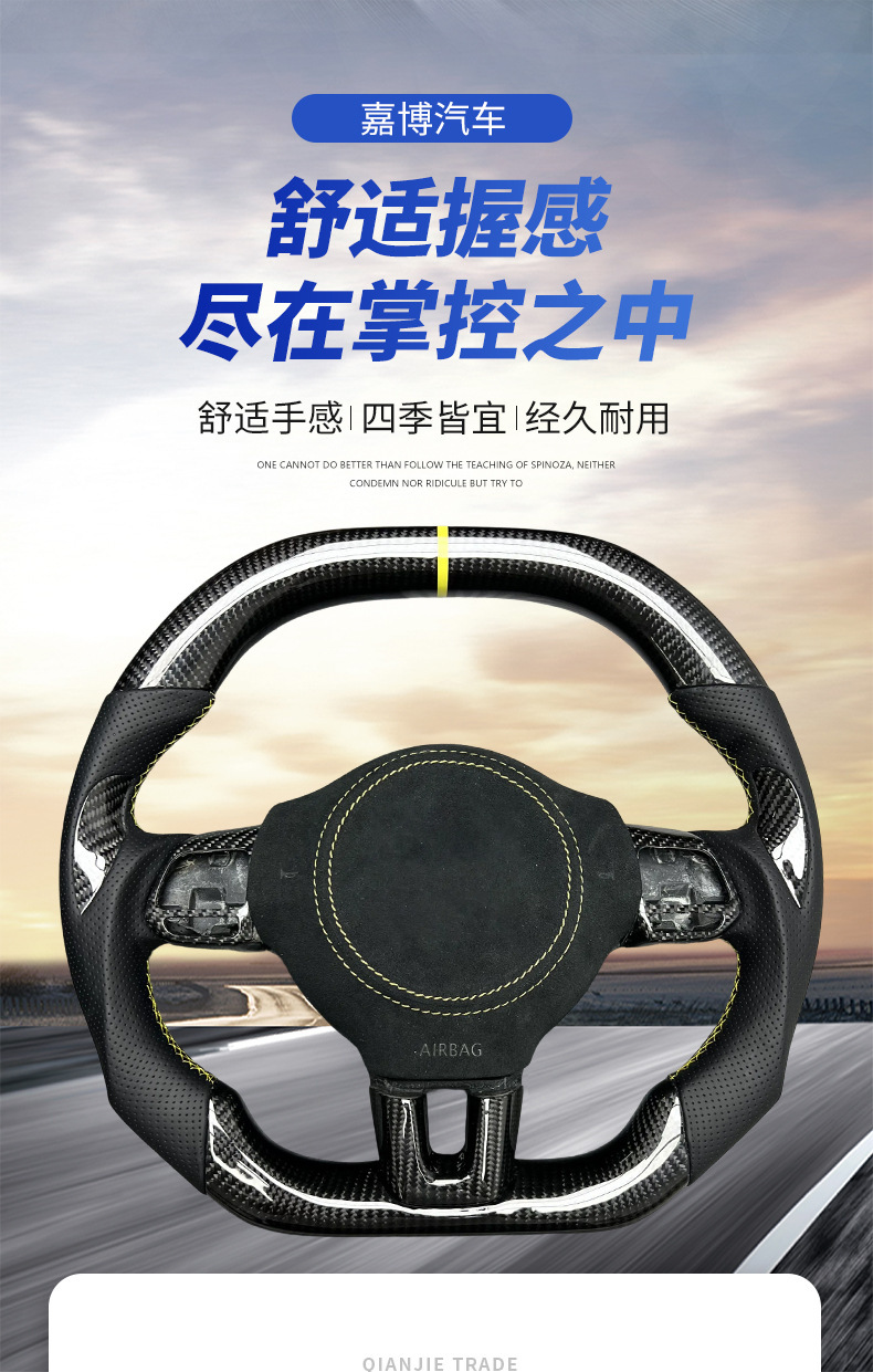 Factory customized carbon fiber steering wheel processing is suitable for Volkswagen Magotan/Sapat/Tuyue/Weilan/Polo