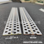 石膏板补缝线 塑料地面冲筋条PVC墙面地面找平冲筋条厂家现货A
