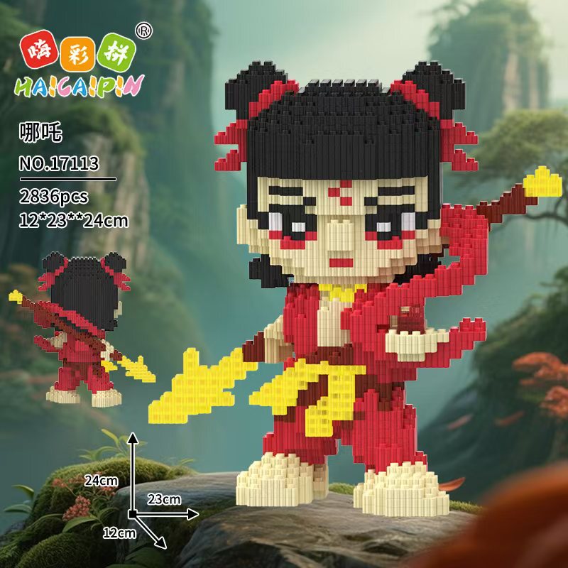 2025 新しい Nezha Ao Bing は、レゴビルディングブロック教育組み立ておもちゃと互換性があり、男の子と女の子向けの難しいパズルギフトです。|undefined