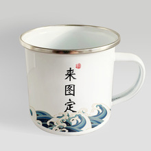 可定搪瓷杯图案logo水杯银边礼品批发马克杯热转印涂层杯一件代发