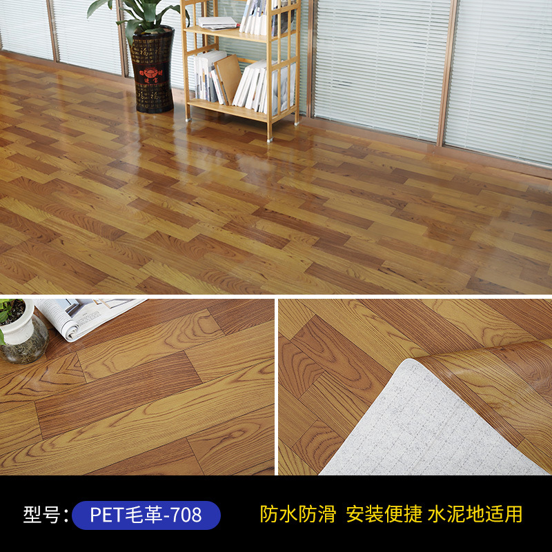 애완 동물 가죽 [708]]