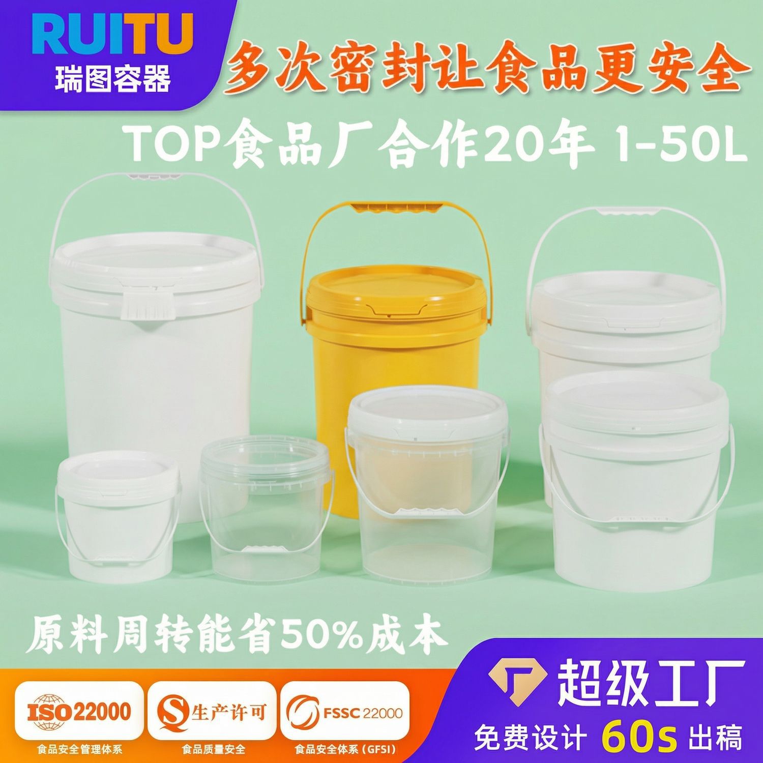 18升水桶食品级透气米酒桶25l30公斤原料桶50kg密封腌菜塑料桶空