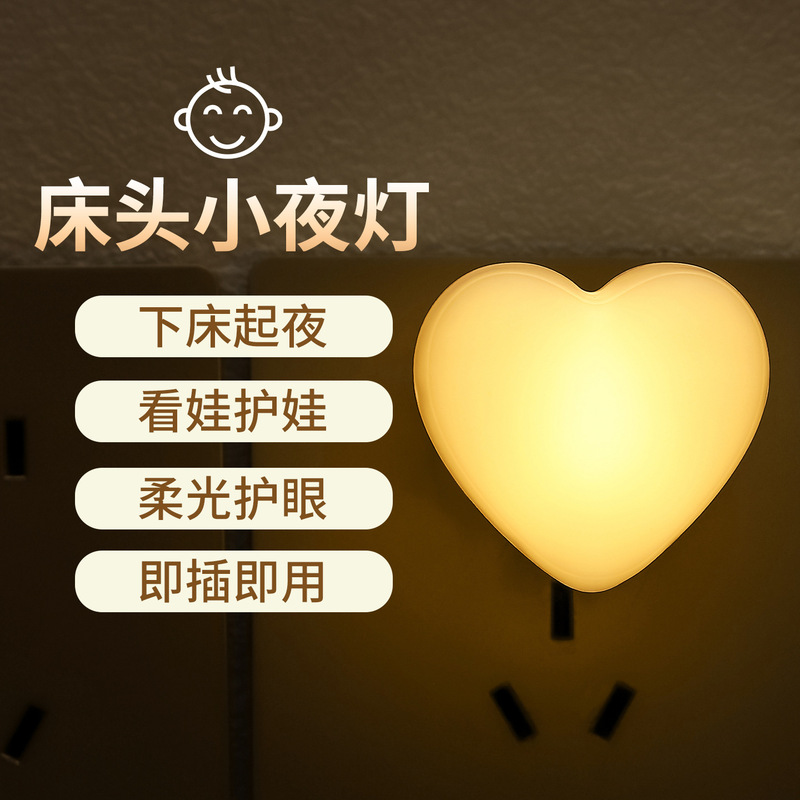 USB星星小夜灯led充电宝插电卧室宿舍床头台灯白暖蓝粉光灯跨境|undefined