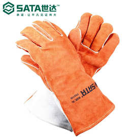 Sata/世达劳保用品安全防护直指焊接手套FS0105/FS0106