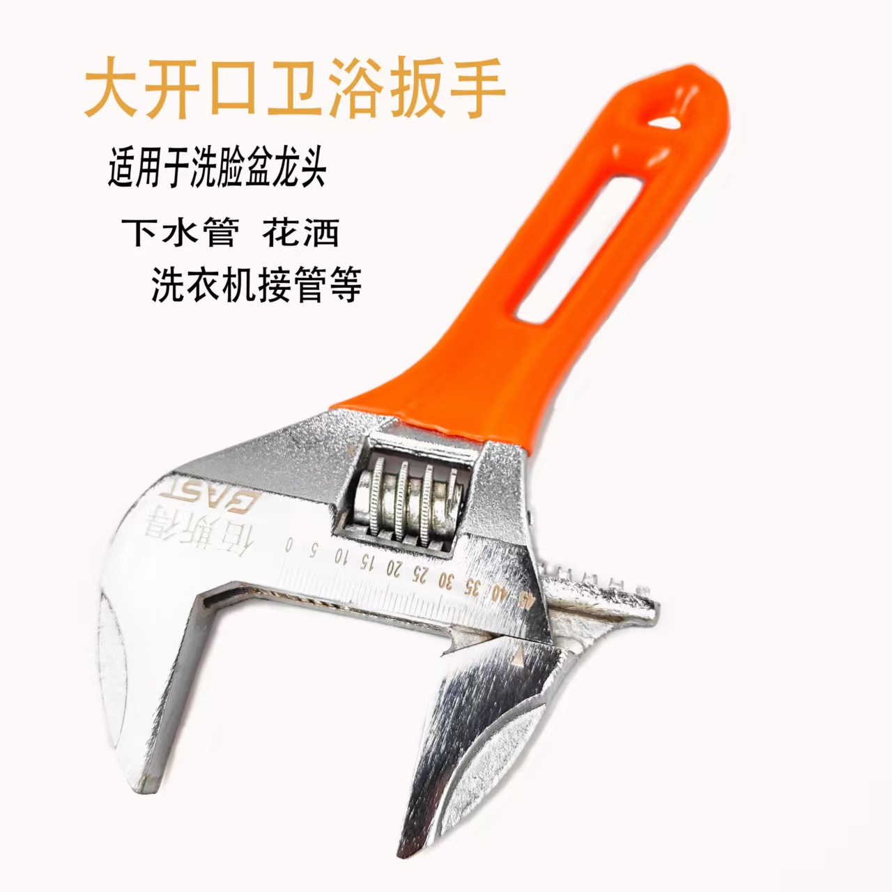 Llave Inglesa Ajustable de Fabricante con Mango Corto, Llave Inglesa de Boca Extra Grande, Herramienta Multifuncional para Baño, Llave Inglesa Ajustable.