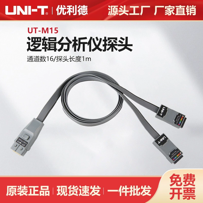 Логический анализатор Uliide UT-M15