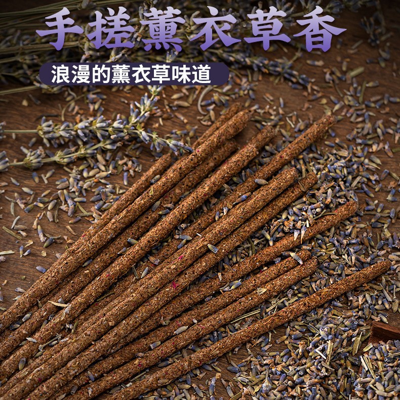爆款阿根廷线香手搓玫瑰桂花香花瓣香杜鹃檀香沉香线香棒香家用香|undefined