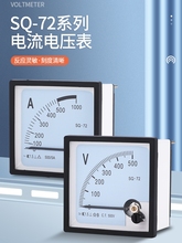 SQ-72/ָ��^�d�x��/CZ/DH/JY/CP-72����� 100/����ֱ��늉���