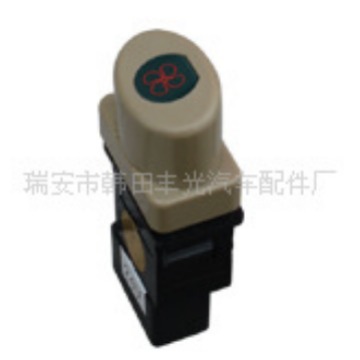 适用于一汽红塔-电风扇开关