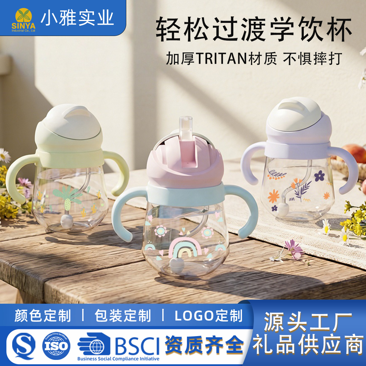 Source Factory Baby Anti-Choking Cup with Gravity Ball, Baby Learning Drinking Cup, Anti-Fall Baby Learning Drinking Cup, Wholesale in Stock