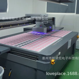 其他情趣用品;其他材料印刷;喷涂加工