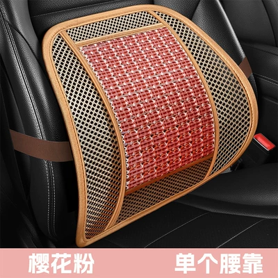 Cool pad Tpe Gel Car Seat Cushion - sakura-pink-lumbar-support