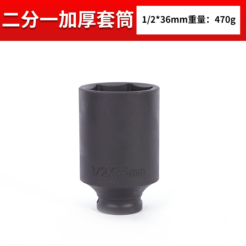 卸売厚手1/2ショートスリーブ修理セットクロムバナジウム鋼自動車修理スリーブ気動六角スリーブ|undefined