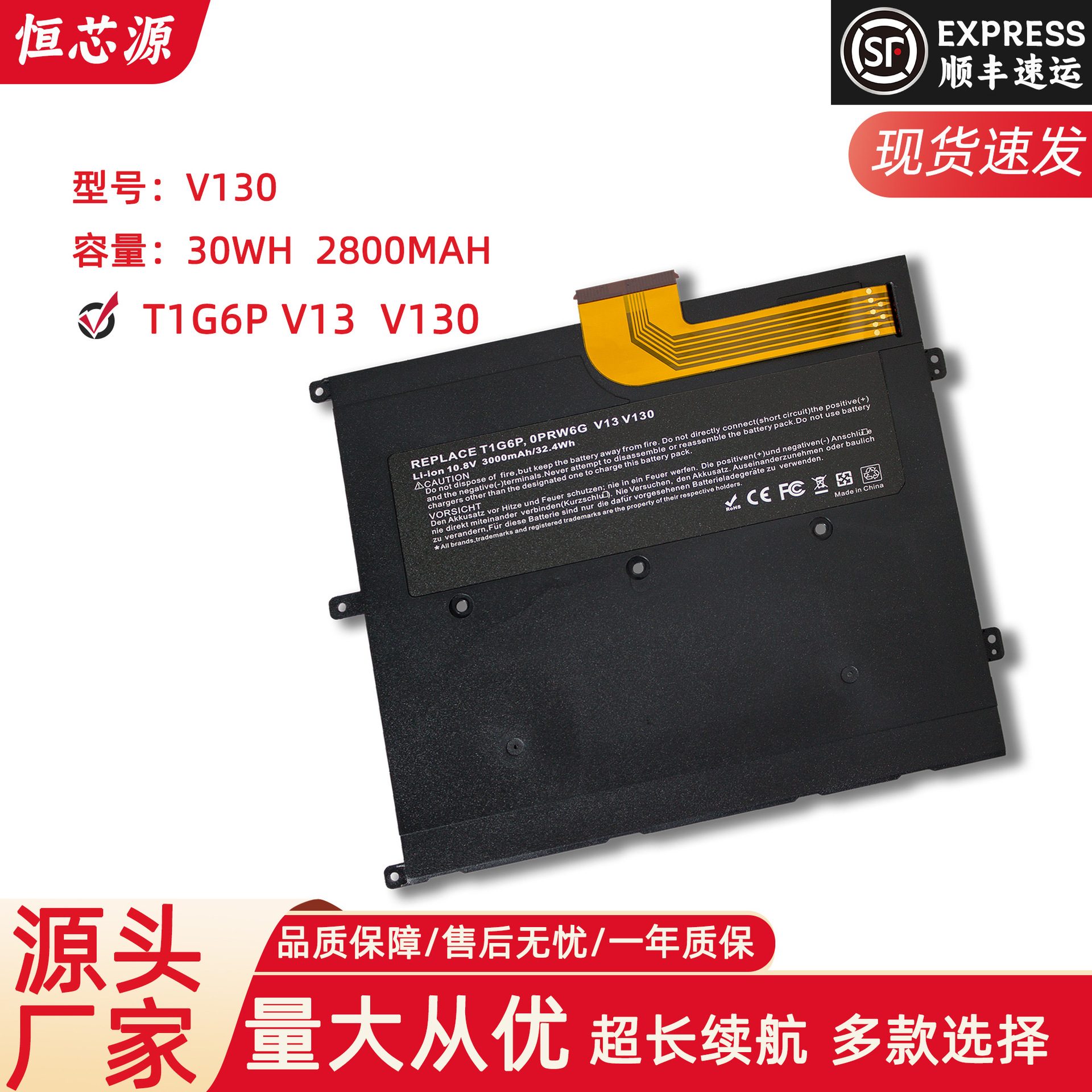 适用于戴尔DELL T1G6P V13 V130 0449TX V13Z 0PRW6G 笔记本电池