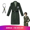 Investigation Corps Trench