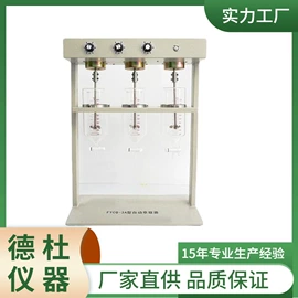 测定仪;水质分析仪;纺织用仪器