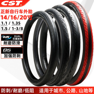 CST is a new bicycle tire 14 16 inch * 1.35 big line 412 bald folding car tire inner tube