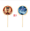 哪吒图1-解压旋转棒【双面带底座】
