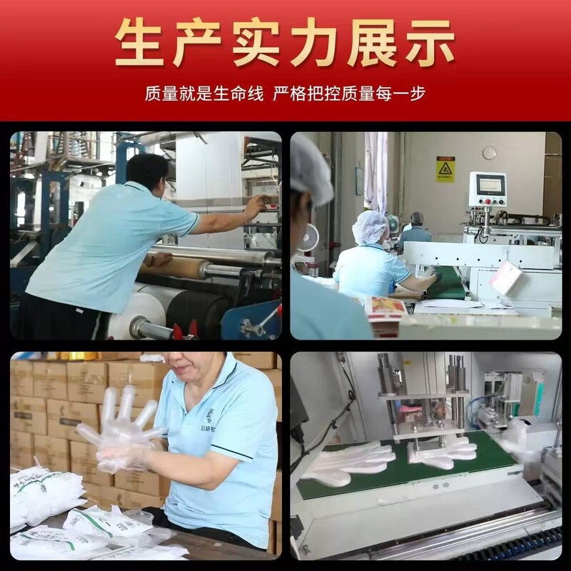 一次性手套抽取式加厚塑料透明薄膜食品级家用厨房餐饮美发手膜|undefined