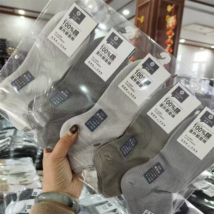 Spring and Summer Mesh Breathable Simple Business Men's Short Tube Combed Cotton Socks Candy Color Women's Air Conditioning Aromatherapy Boat Socks Spring and Summer Mesh Breathable Simple Business Men's Short Tube Combed Cotton Socks Candy Color Women's Air Conditioning Aromatherapy Boat Socks