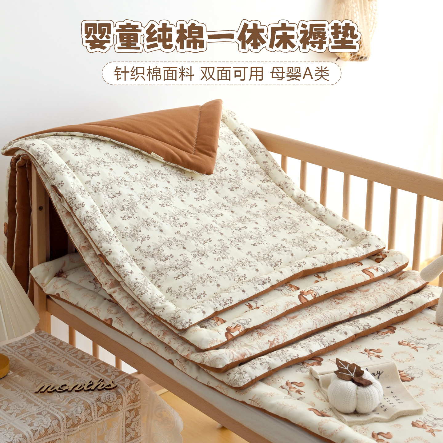 Baby autumn and winter mattress, pure cotton, thickened, suitable for newborns and infants, also for use in kindergartens and for children's beds; a single mattress that can be used on either side