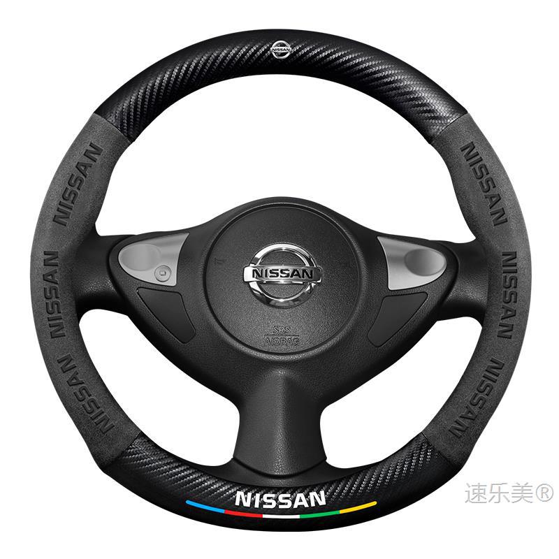 Cubierta de volante para Nissan Xuan Yi Xiaoke Tian Shan Sunshine Qijun Tian Zhao Lu Hu