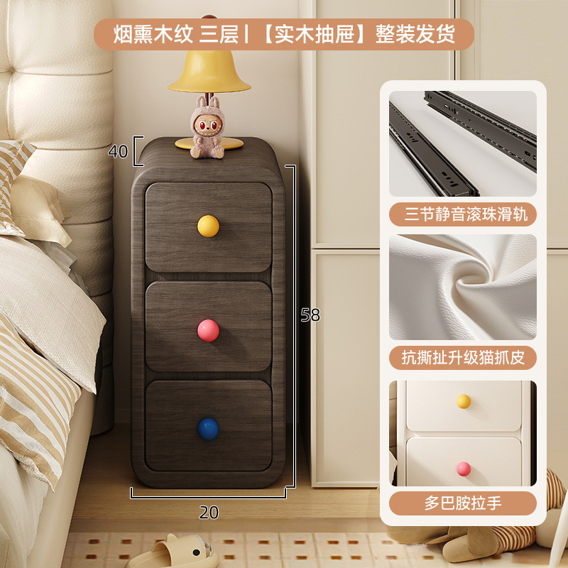 Mesa de cabezal de cama de madera maciza doméstica dormitorio de aire crema gabinete de almacenamiento 2025 nuevo armario muy estrecho mini gabinete para niños