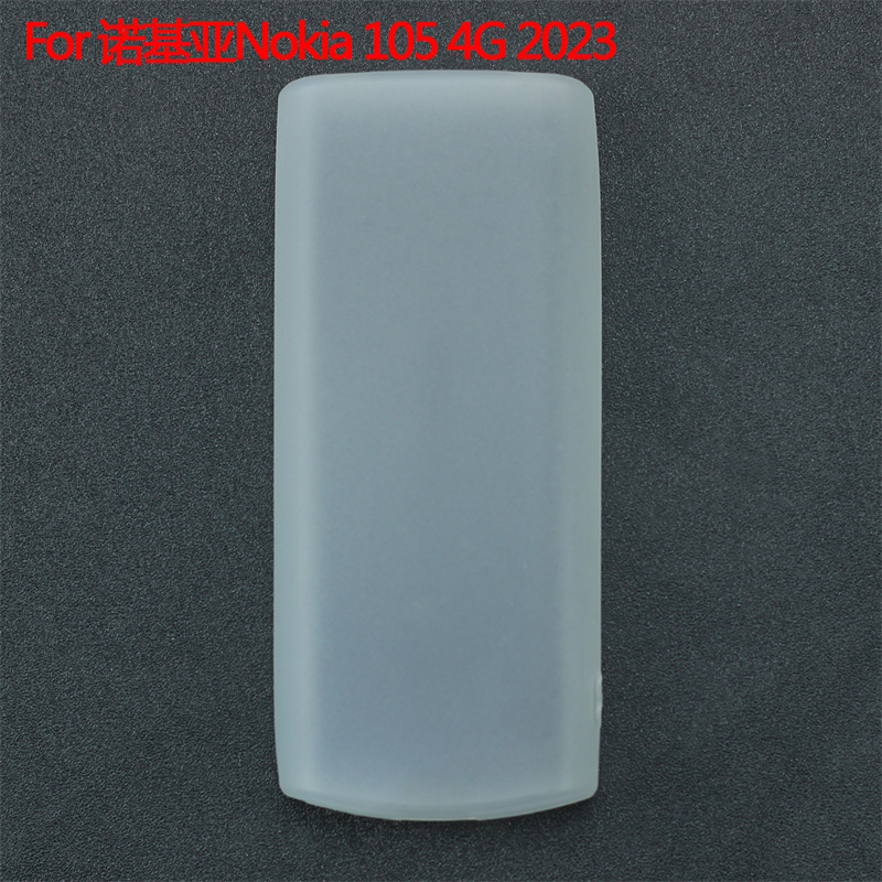 适用于Nokia 105 4G 2023保护套N106 4G 2023手机壳磨砂素材TPU