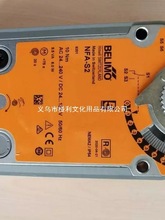 ���h�r����ʿBELIMO늄��L�y������ �L�ڬF؛NFA-S2 ���ɏ�λ