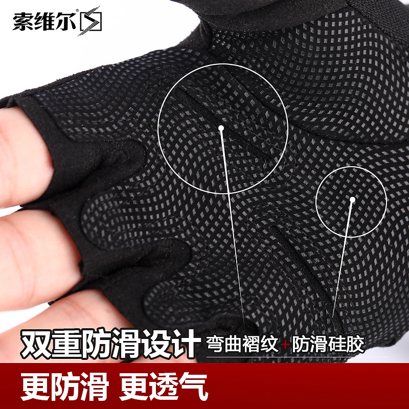 Fitness medio dedo guantes transpirable antideslizante resistente al desgaste deportes Palm protección hombres y mujeres bicicleta fuerza entrenamiento muñeca guantes