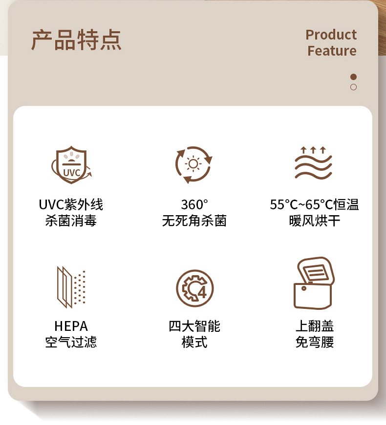 S3M详情_02